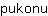 p***u
