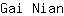 G***n