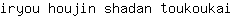 i***i