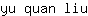 y***u