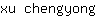 x***g