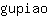 g***o