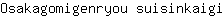 O***i