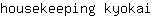 h***i