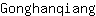G***g