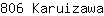 8***a