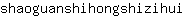 s***i