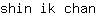 s***n