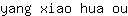 y***u
