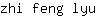 z***u