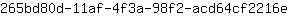 2***e