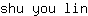 s***n