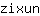 z***n