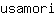 u***i