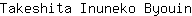 T***n
