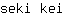 s***i