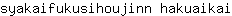 s***i