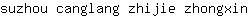 s***n