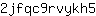 2***5