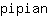 p***n