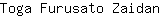 T***n