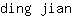 d***n