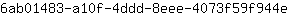 6***e