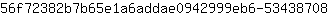 5***8