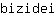 b***i