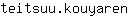 t***n