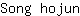 S***n