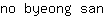 n***n
