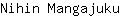 N***u