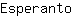 E***o
