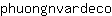 p***o