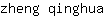 z***a