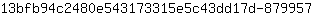 1***7