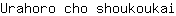 U***i