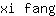 x***g