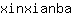 x***a