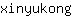 x***g