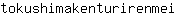t***i