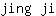 j***i