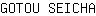 G***A