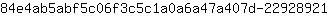 8***1