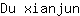 D***n