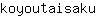 k***u