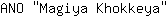 A***a