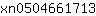 x***3