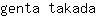 g***a